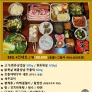 펜션 솔향 이미지