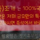 금호.조개칼국수.우동 이미지