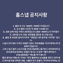 칠월스무사흘날 이미지