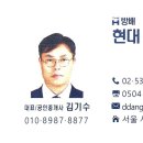 디에이치방배공인중개사사무소 이미지