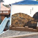 금빛 반달고개 이미지