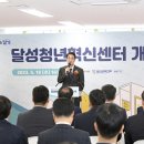 여성문화복지센터(별관) 이미지