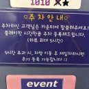 설아약국 이미지