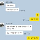 파라솔장어 | 트라이캠프 폴딩파라솔 이벤트 당첨!파라솔 월 실사용 후기