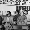 문수구이