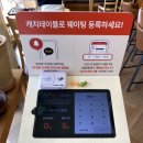 제주시 냉소바 맛집 도토리키친 청귤소바 솔직후기