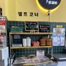 J4667 | [다산닭갈비 맛집] 철판 닭갈비에 볶음밥까지 완벽했던 '박서방춘천닭갈비'