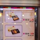 종로명가떡집 - 남양주시 내각1로 79 | 종로명가떡집