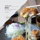 원카츠 물금점