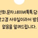금산명과
