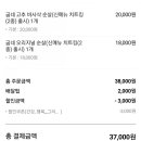 굽네치킨송천에코 이미지