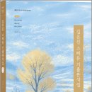 2027 김은진 스페듀(SPECIAL EDUCATION) 기출분석집 Vol.4/김은진/박문각 이미지