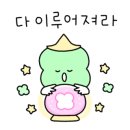 어부수산 이미지