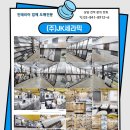 제이케이전기 이미지