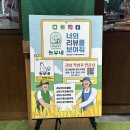 [내가또간집/대구장기동맛집] 숯불닭으로 유명한 달서구 농부네 숯불닭 후기