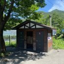 장군봉 등산로 화장실 이미지