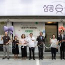 서울영등포지역자활센터