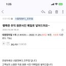 너참멋쁘다 공간대여