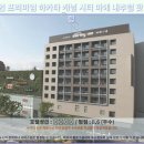 후쿠오카 호텔 추천: 도미인 하카타, 캐널시티 앞 천국!