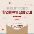 온누리라이프 이미지