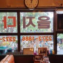 성지다방 이미지