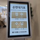 류수형쏙내과의원 | 인덕원역 내과 안양웰니스의원에서 건강검진하고 온 후기