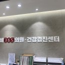 목동깨비365의원 네이버블로그