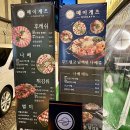 오늘도빙수 공릉점 이미지