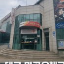 명곡우체국 이미지