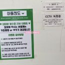 아돌첸도 : 포항 시외버스터미널 카페 l 쌍사 근처 망고 빙수, 브런치 맛집 추천