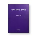 한방서당 이미지