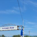 두곡해수욕장 입구 이미지