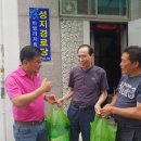 성지경로당 이미지