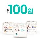 365착한가격 이미지