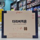 중앙제일약국 이미지