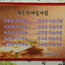 남양1리 이미지