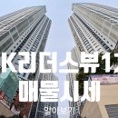 파워시티공인중개사사무소 이미지