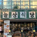 구로-고척-구로-1369 이미지