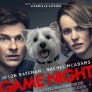 데일리 게임존 이미지