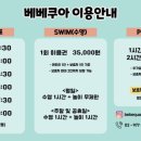 하계역 6번출구 이미지