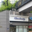 스마일쏭네일왁싱 | 태전동네일 끌레르뷰티네일 가성비 최고 여름패디