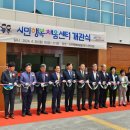 연무읍시민행복채움센터 이미지