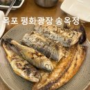 송옥정 이미지