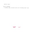 대경 건축사사무소 이미지