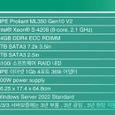 제로원씨앤씨 이미지