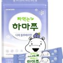 하마유통