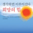 신영주농장 네이버블로그
