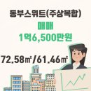 동국종합건설(주) 이미지