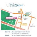 서울숲씨어터1관 이미지