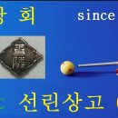 허슬러당구장 이미지